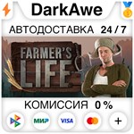 Farmer's Life STEAM•RU ️АВТОДОСТАВКА 0% КАРТЫ