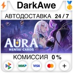 AURA: Hentai Cards STEAM•RU ️АВТОДОСТАВКА 0% КАРТЫ