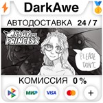 Slay the Princess STEAM•RU ️АВТОДОСТАВКА 0% КАРТЫ