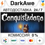 Conquistadorio STEAM•RU ️АВТОДОСТАВКА 0% КАРТЫ