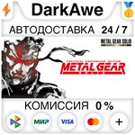 METAL GEAR SOLID - Master Collection STEAM️