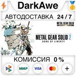METAL GEAR SOLID 2: Sons of Liberty - Master Collection
