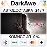 Stray Souls STEAM•RU ️АВТОДОСТАВКА 0% КАРТЫ