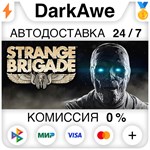 Strange Brigade +ВЫБОР STEAM•RU ️АВТОДОСТАВКА 0%