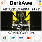 Ghostrunner 2 +ВЫБОР STEAM•RU ️АВТОДОСТАВКА 0%