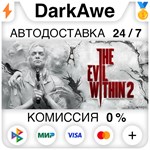 The Evil Within 2 STEAM•RU ️АВТОДОСТАВКА 0% КАРТЫ