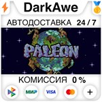 Paleon STEAM•RU ️АВТОДОСТАВКА 0% КАРТЫ