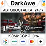 Space Engineers STEAM•RU ️АВТОДОСТАВКА 0% КАРТЫ