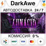 Lunacid STEAM•RU ️АВТОДОСТАВКА 0% КАРТЫ