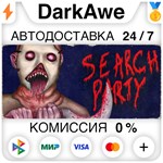 SEARCH PARTY: Director's Cut STEAM•RU ️АВТО 0%