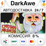 Christmas Massacre STEAM•RU ️АВТОДОСТАВКА 0% КАРТЫ