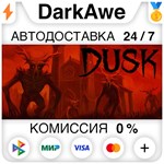 DUSK +ВЫБОР STEAM•RU ️АВТОДОСТАВКА 0% КАРТЫ