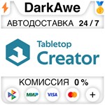 Tabletop Creator STEAM•RU ️АВТОДОСТАВКА 0% КАРТЫ
