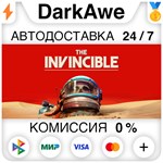 The Invincible +ВЫБОР STEAM•RU ️АВТОДОСТАВКА 0%