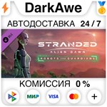Stranded: Alien Dawn Robots and Guardians DLC STEAM️