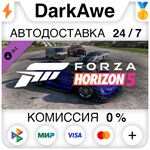 Forza Horizon 5 American Automotive Car Pack STEAM️