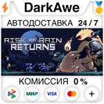 Risk of Rain Returns STEAM•RU ️АВТОДОСТАВКА 0%