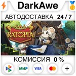 Ratopia +ВЫБОР STEAM•RU ️АВТОДОСТАВКА 0% КАРТЫ