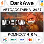 Back to the Dawn STEAM•RU ️АВТОДОСТАВКА 0% КАРТЫ