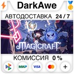 магическое ремесло Magicraft STEAM•RU ️АВТО 0%
