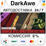 Generation Zero® - Advanced Intelligence Cosmetics Pack