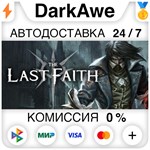 The Last Faith STEAM•RU ️АВТОДОСТАВКА 0% КАРТЫ