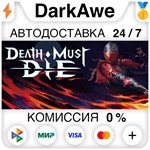 Death Must Die STEAM•RU ️АВТОДОСТАВКА 0% КАРТЫ