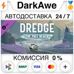 DREDGE - The Pale Reach DLC STEAM•RU ️АВТО 0% КАРТЫ