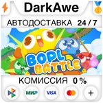 Bopl Battle STEAM•RU ️АВТОДОСТАВКА 0% КАРТЫ