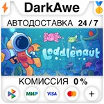 Loddlenaut STEAM•RU ️АВТОДОСТАВКА 0% КАРТЫ