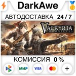 Valkyria Chronicles™ +ВЫБОР STEAM•RU ️АВТО 0% КАРТЫ