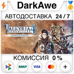 Valkyria Chronicles 4 Complete Edition +ВЫБОР STEAM️