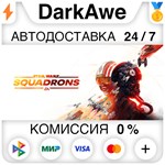 STAR WARS™: Squadrons STEAM•RU ️АВТОДОСТАВКА 0%