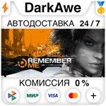 Remember Me STEAM•RU ️АВТОДОСТАВКА 0% КАРТЫ