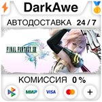 FINAL FANTASY® XIII STEAM•RU ️АВТОДОСТАВКА 0% КАРТЫ