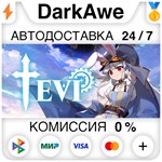 TEVI STEAM•RU ️АВТОДОСТАВКА 0% КАРТЫ