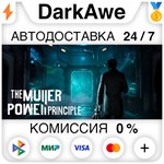 THE MULLER-POWELL PRINCIPLE STEAM•RU ️АВТО 0% КАРТЫ