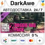 Kane & Lynch 2: The Doggie Bag DLC STEAM•RU ️АВТО 0%