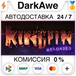 Kingpin: Reloaded STEAM•RU ️АВТОДОСТАВКА 0% КАРТЫ