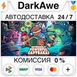 Extremely Powerful Capybaras STEAM•RU ️АВТО 0%