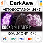 Rock Simulator 2 STEAM•RU ️АВТОДОСТАВКА 0% КАРТЫ