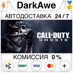 Call of Duty®: Ghosts +ВЫБОР STEAM•RU ️АВТО 0%