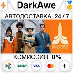 The Anacrusis STEAM•RU ️АВТОДОСТАВКА 0% КАРТЫ