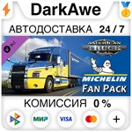 American Truck Simulator - Michelin Fan Pack STEAM️