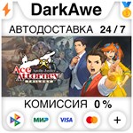 Apollo Justice: Ace Attorney Trilogy STEAM•RU ️АВТО