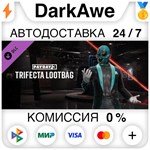 PAYDAY 3 - Trifecta Lootbag DLC STEAM•RU ️АВТО 0%