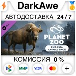 Planet Zoo: Eurasia Animal Pack DLC STEAM ️АВТО 0%