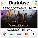 Wartales, Pirates of Belerion DLC STEAM•RU ️АВТО 0%