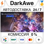 Granblue Fantasy Versus: Rising +ВЫБОР STEAM️