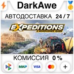 Expeditions: A MudRunner Game +ВЫБОР STEAM ️АВТО 0%